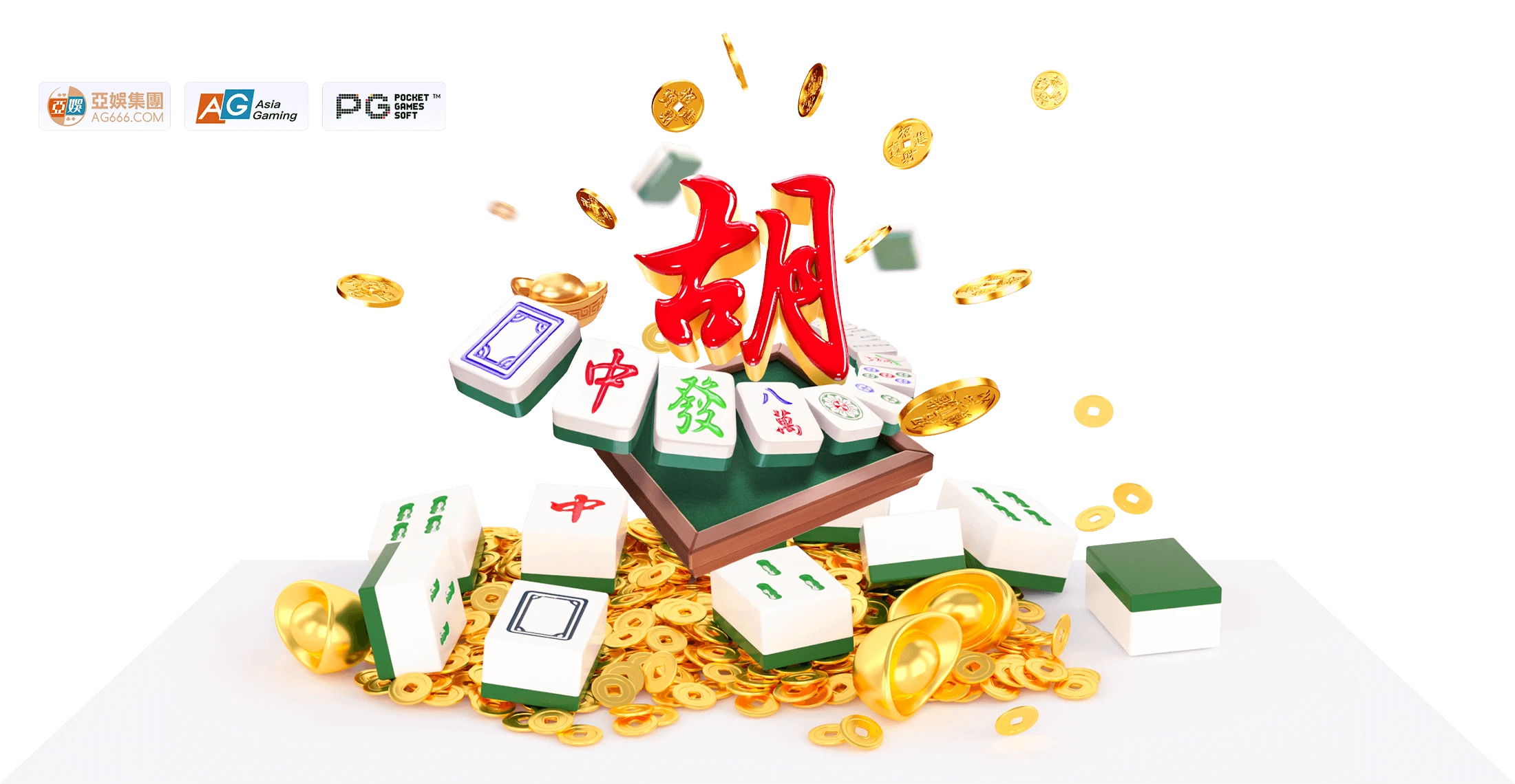 麻将电子游戏文化画面